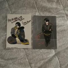 無陀野無人 漫画特典のサムネイル
