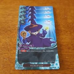 バディファイト(値下げ品)のサムネイル