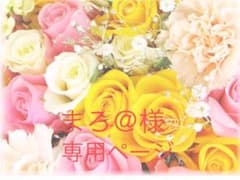 ☆まろ様専用ページ☆ スーパーオーディ グランドエボリューションDX 1本のサムネイル