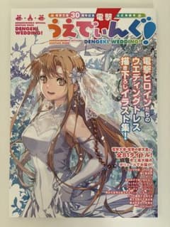 ようすけ様 リクエスト 4点 まとめ商品のサムネイル