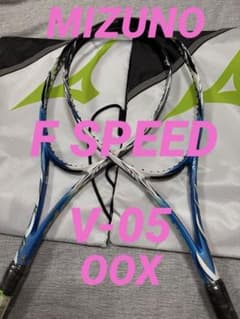 ミズノ エフスピード V-05 ソフトテニス OOX 新品2本セット ケース付
