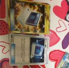 ポケモン通信のサムネイル