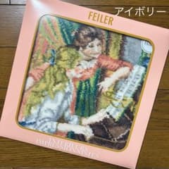 フェイラー オルセー美術館展 コラボ限定アイボリーFEILER ハンカチ