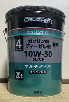 エンジンオイル 10W-30 SL/CF 20L ガソリンディーゼル兼用！ - メルカリ