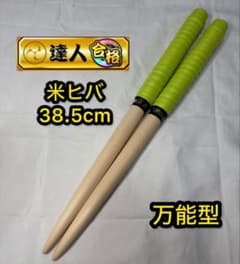 nao様 リクエスト 2点 まとめ商品のサムネイル