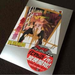 いおり様専用♥︎のサムネイル