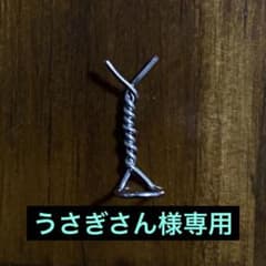 うさぎさん様 専用のサムネイル