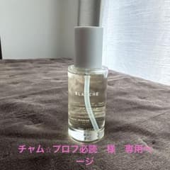 LOA ザ　オイル　BLANCHE ヘア&ボディ用オイル　100mlのサムネイル