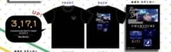 ウマ娘　Tシャツのサムネイル