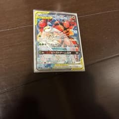 フェローチェ&マッシブーンGX SR サン&ムーン 強化拡張パック フルメタル…のサムネイル