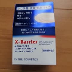 未使用X-Barrier 薬用ディープリペアゲル 50gのサムネイル