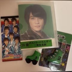 Kis-My-Ft2 二階堂高嗣 一番くじ セット