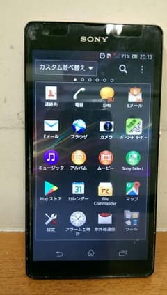 Xperia SOL22のサムネイル