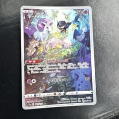 ミュウ AR ソード&シールド ハイクラスパック VSTARユニバース キラ