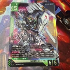 翌日発送　ガンダムカードゲーム　ニューガンダム　LR レジェンドレア　νガンダムのサムネイル