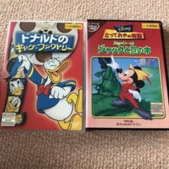 ディズニー　DVD レンタル落ちのサムネイル