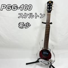 pgg-100 スケルトン ピグノーズ PIGNOSE ミニギター 激レア - メルカリ