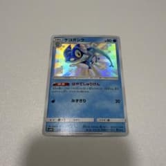 ゲコガシラ S SM8b GXウルトラシャイニー