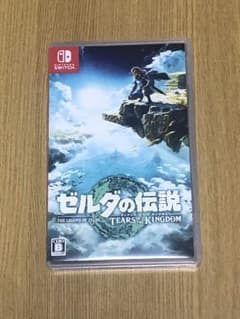 美品 ゼルダの伝説 ティアーズオブザキングダム Nintendo Switchのサムネイル