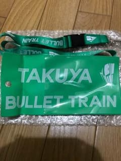 沙弥様専用 超特急 タクヤ  チケットホルダーのサムネイル