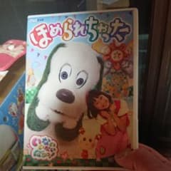 あーちゃんママ様専用のサムネイル