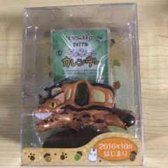 となりのトトロ 2017年 ちょこんとカレンダー 2016年10月はじまりのサムネイル