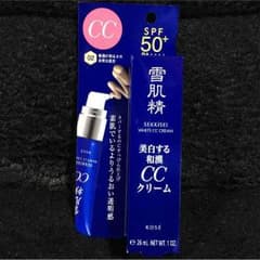 新品 雪肌精CCクリーム 02普通の明るさの自然な肌色のサムネイル