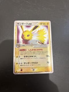 サンダースexのサムネイル