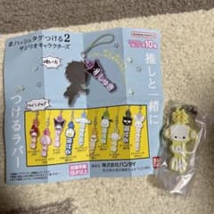 ハッシュタグつける2 こぎみゅんのサムネイル