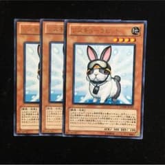 遊戯王 レスキューラビットのサムネイル