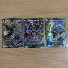デュエルマスターズ 不敗のダイハードリュウセイ 鬼丸 覇 カイザー刃牙