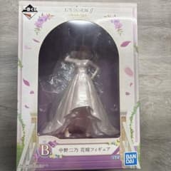 五等分の花嫁∬ 一番くじ B賞 中野二乃 花嫁フィギュアのサムネイル