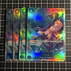 マルコ　SR 4枚のサムネイル