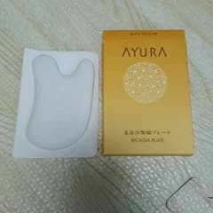 【新品】アユーラ　ビカッサプレートのサムネイル