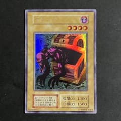 ‼️月末セール‼️ヤランゾ　ウルシク　　PSA10 初期-美品】遊戯王カード ヤランゾ ウルシク - メルカリ