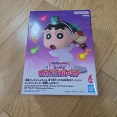 映画クレヨンしんちゃん 奇々怪々！オラの妖怪バケ〜ション フィギュアのサムネイル