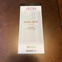イオン AEON 株主優待券 60枚綴×2冊 2027年6月30日まで　フジ AEON 株主優待券 60枚_2027年6月30日まで(匿名配送) - メルカリ