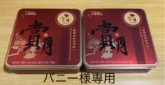 バニー様専用　月餅2缶　缶なしのサムネイル