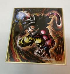 ドラゴンボール 色紙 art  超サイヤ人4 孫悟空のサムネイル