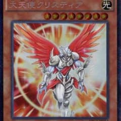 遊戯王のサムネイル