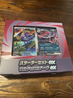 ポケモンカード スターターセットex ゾロア＆ゾロアークexのサムネイル