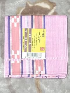 沖縄 民芸 大判麻混 ミンサー織 ハンカチ ピンク 日本製のサムネイル