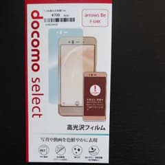 液晶保護フィルムのサムネイル