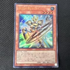 磁石の戦士Ω＋ 1枚 遊戯王OCG デュエル Vジャンプ12月号 - メルカリ