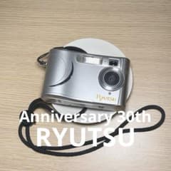 RYUTSU Anniversary 30th コンデジ