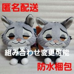 ズートピア2 ＆you マスコット パウバート 2体セット - メルカリ