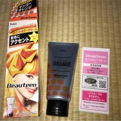 ポイントカラークリーム マンゴーオレンジのサムネイル