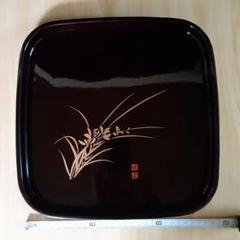 マルセイアート 中西工芸 高級誠美漆器 角盆 本金蒔絵 お盆