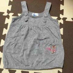 80㎝のサムネイル