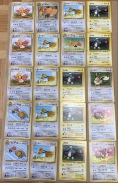 ポケモンカード 旧裏 セット 20枚のサムネイル